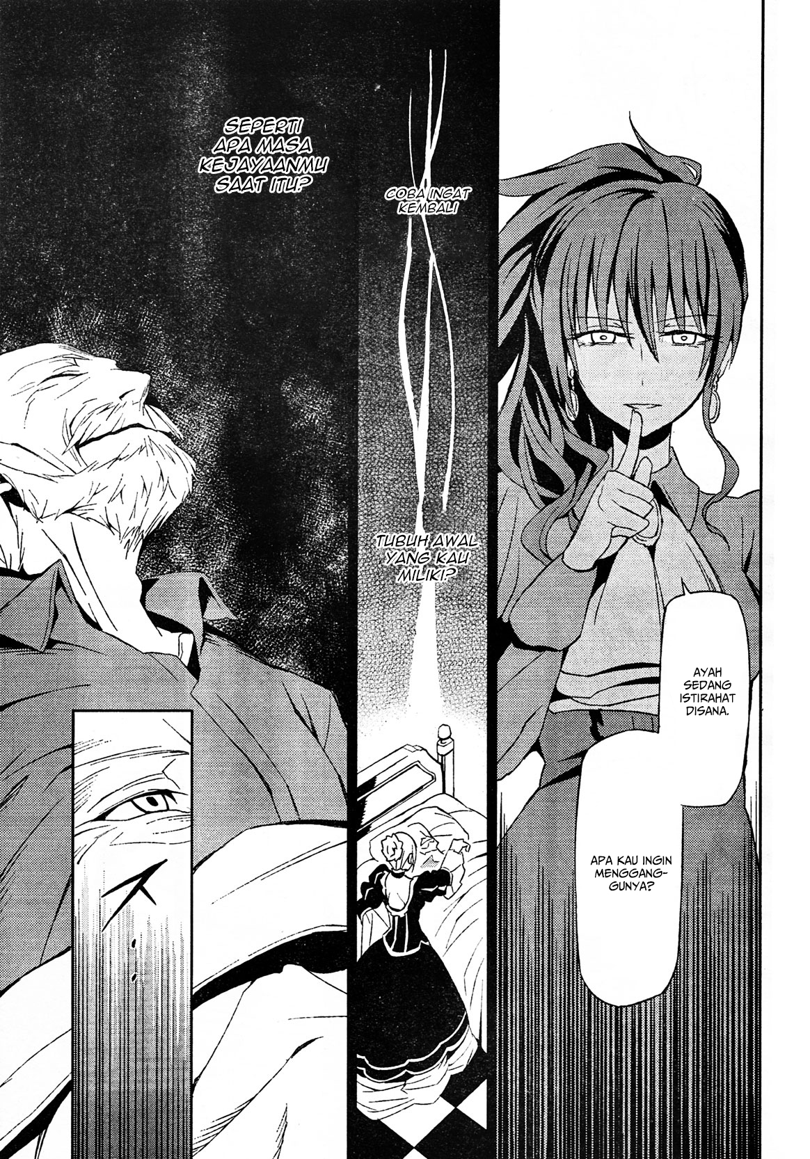 Umineko no Naku Koro ni Chiru Episode 5: End of the Golden Witch Chapter 2 Gambar 41