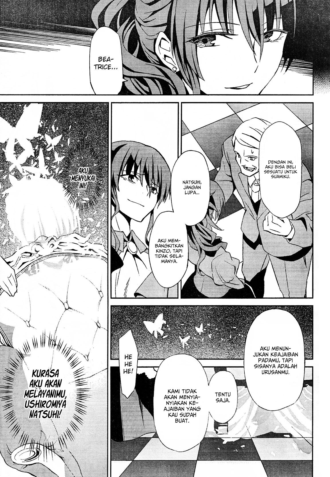Umineko no Naku Koro ni Chiru Episode 5: End of the Golden Witch Chapter 2 Gambar 43