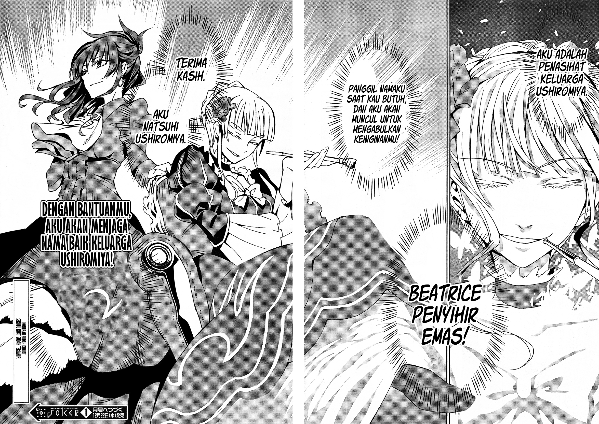 Umineko no Naku Koro ni Chiru Episode 5: End of the Golden Witch Chapter 2 Gambar 44