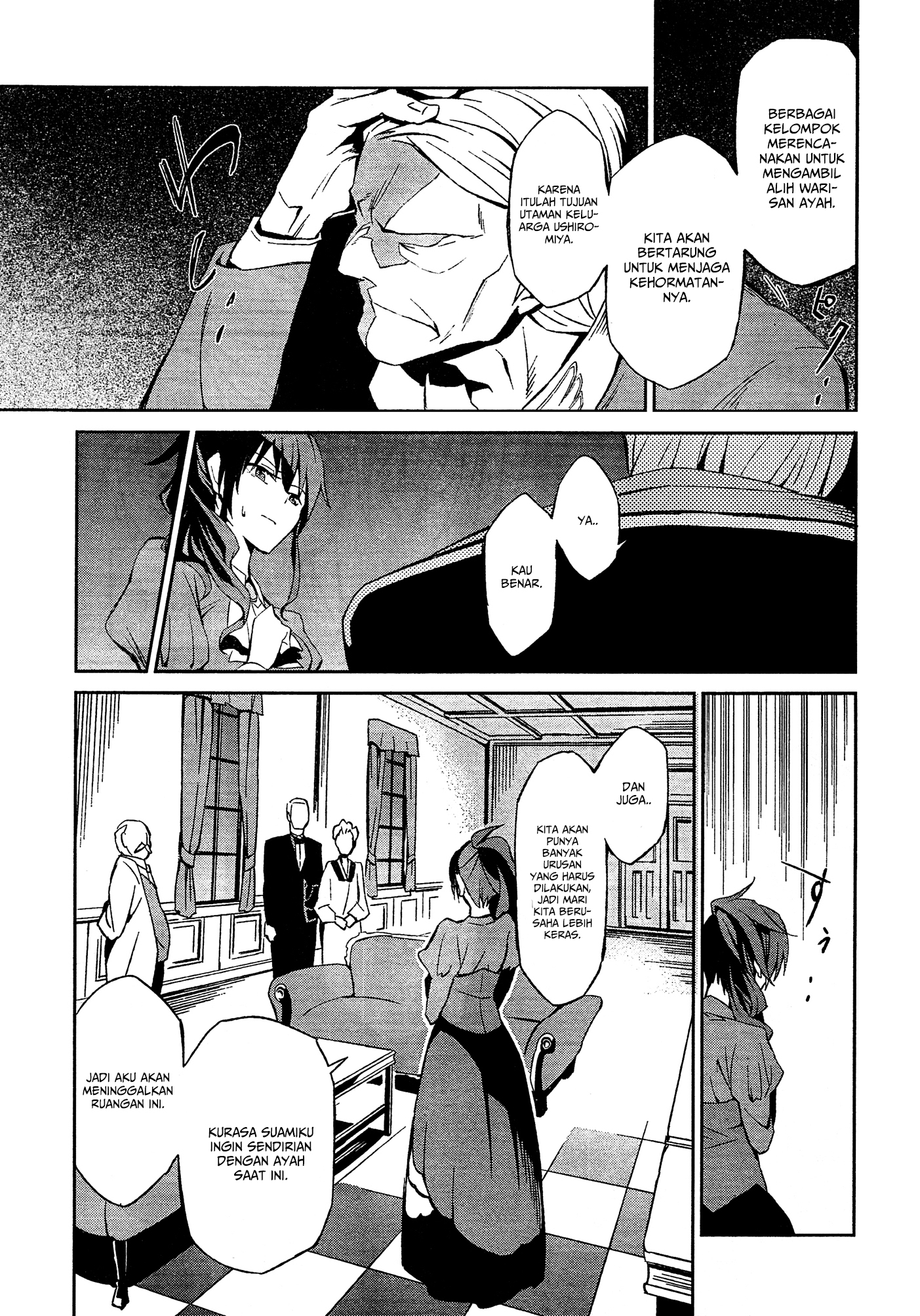 Umineko no Naku Koro ni Chiru Episode 5: End of the Golden Witch Chapter 2 Gambar 6