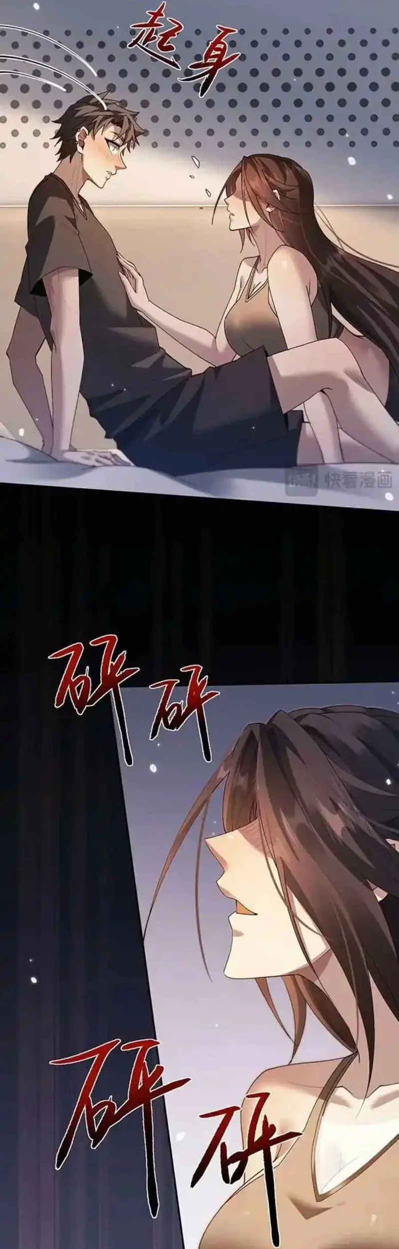 Unbeatable Sword Master Cultivator Chapter 64 Gambar 9