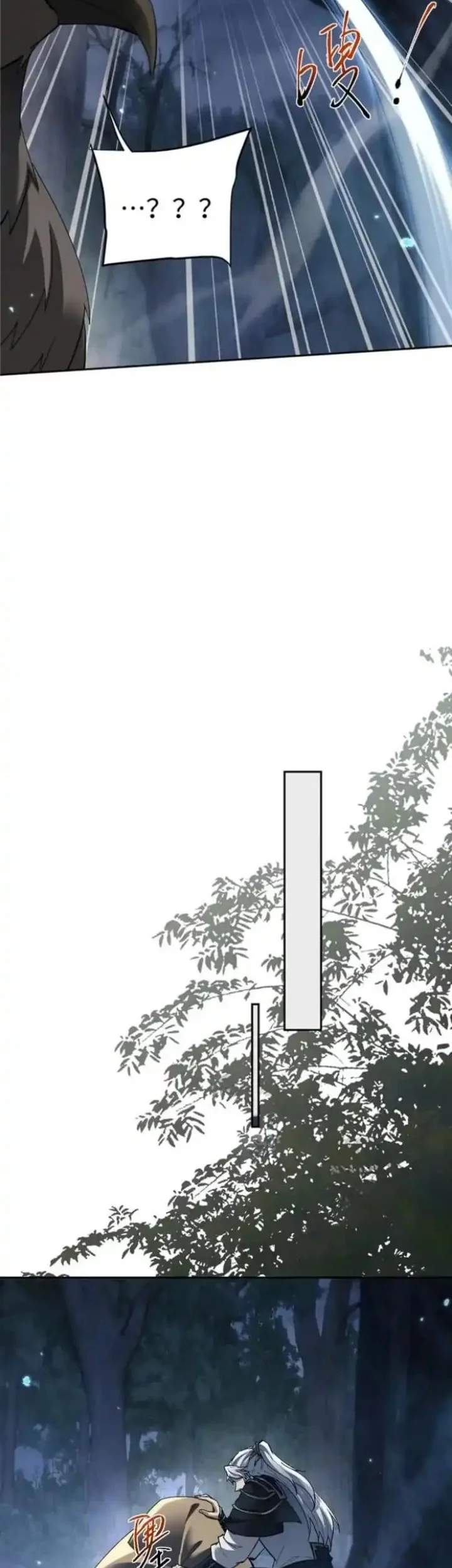 Unbeatable Sword Master Cultivator Chapter 68 Gambar 18