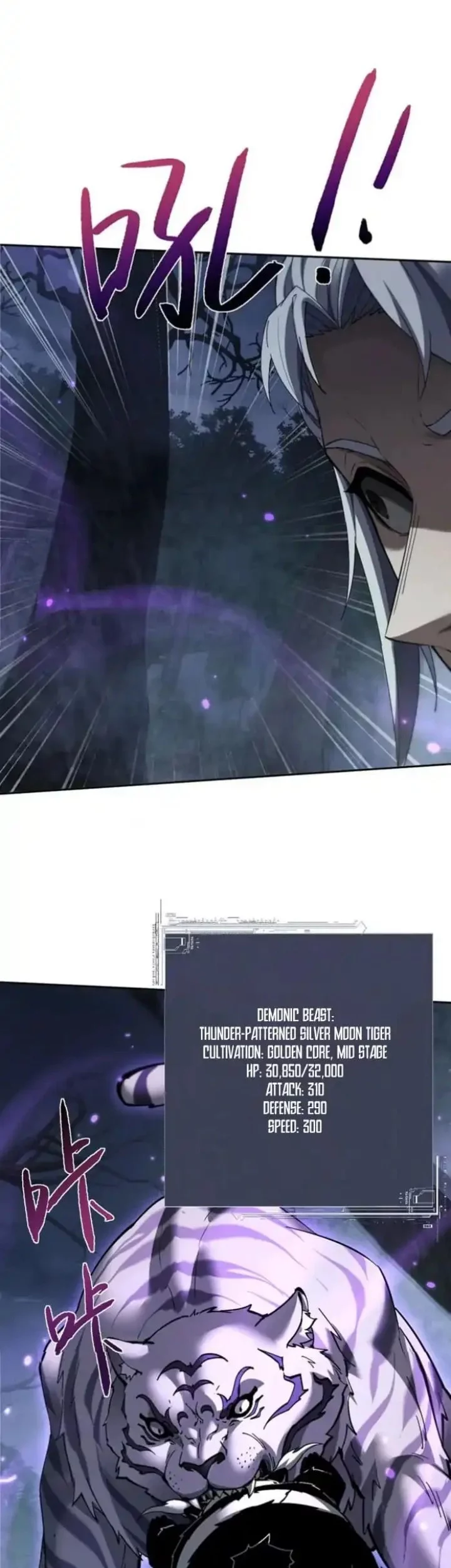 Unbeatable Sword Master Cultivator Chapter 68 Gambar 20