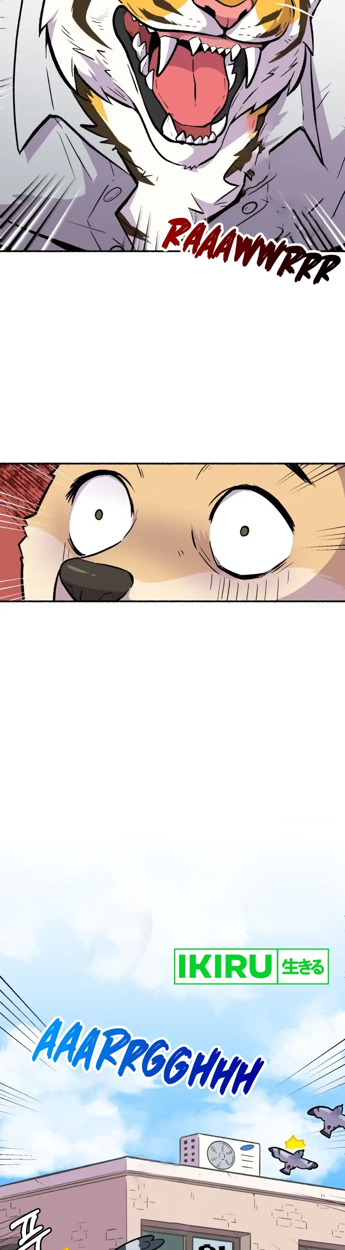 Uncle Bungeoppang Chapter 1 Gambar 5