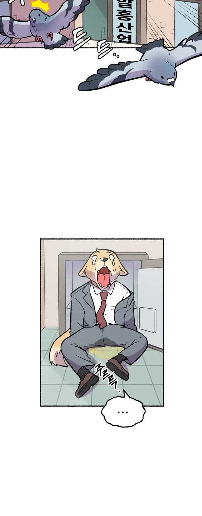 Uncle Bungeoppang Chapter 1 Gambar 6