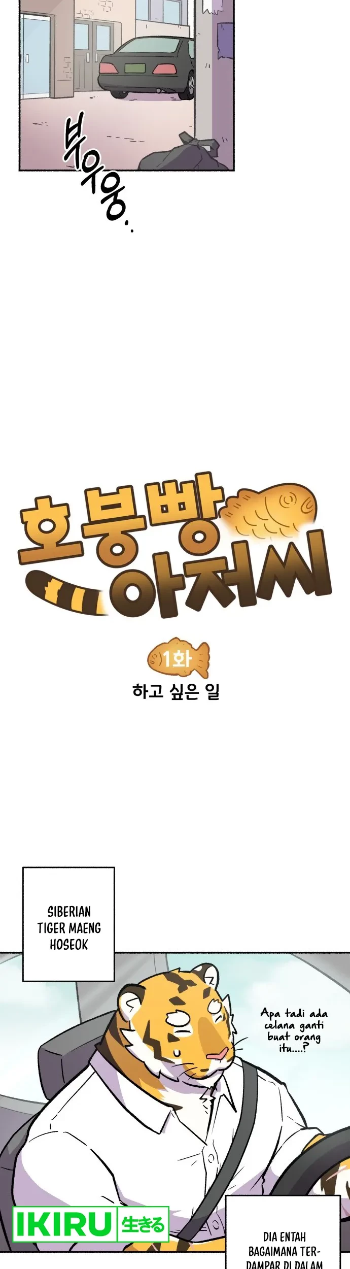 Uncle Bungeoppang Chapter 1 Gambar 8