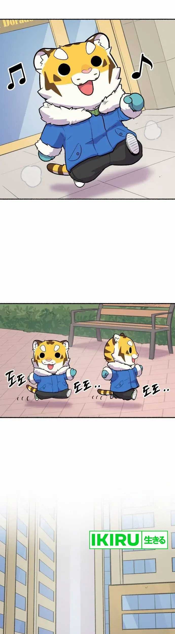 Uncle Bungeoppang Chapter 14 Gambar 3