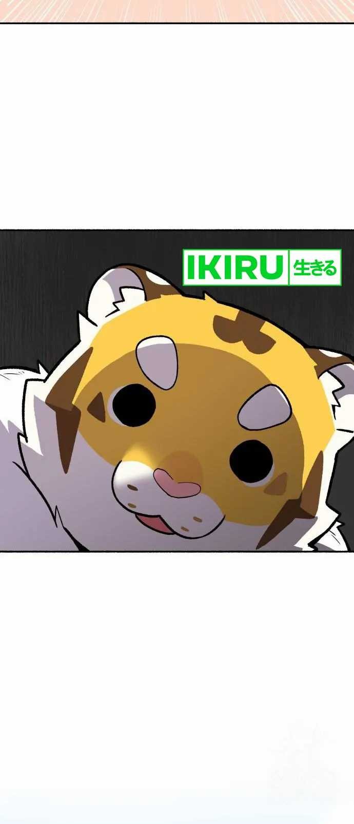 Uncle Bungeoppang Chapter 14 Gambar 17