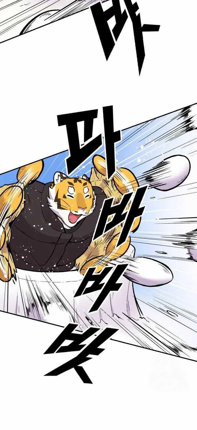 Uncle Bungeoppang Chapter 14 Gambar 32