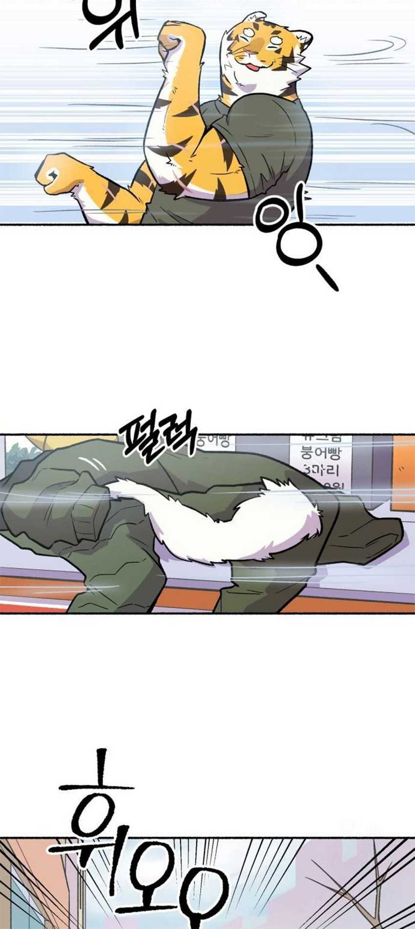 Uncle Bungeoppang Chapter 16 Gambar 26