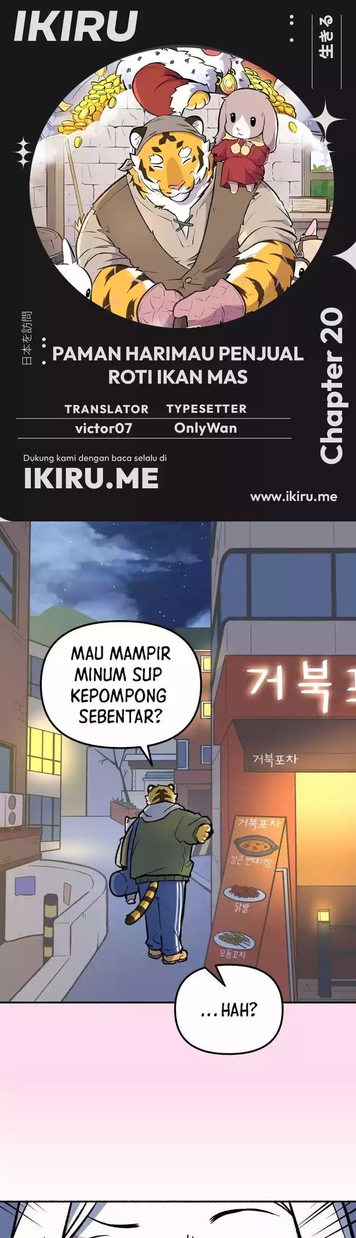 Baca Komik Uncle Bungeoppang Chapter 20 Gambar 1