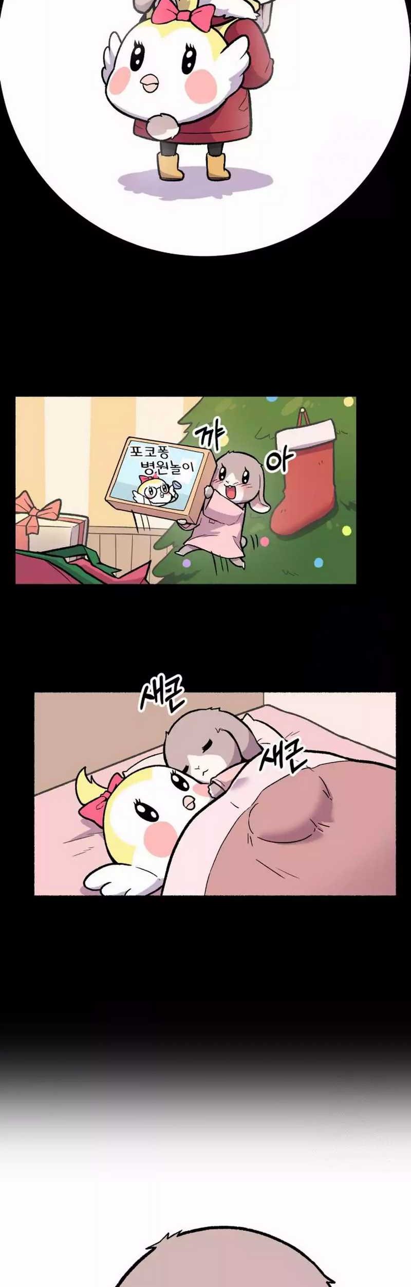 Uncle Bungeoppang Chapter 22 Gambar 24