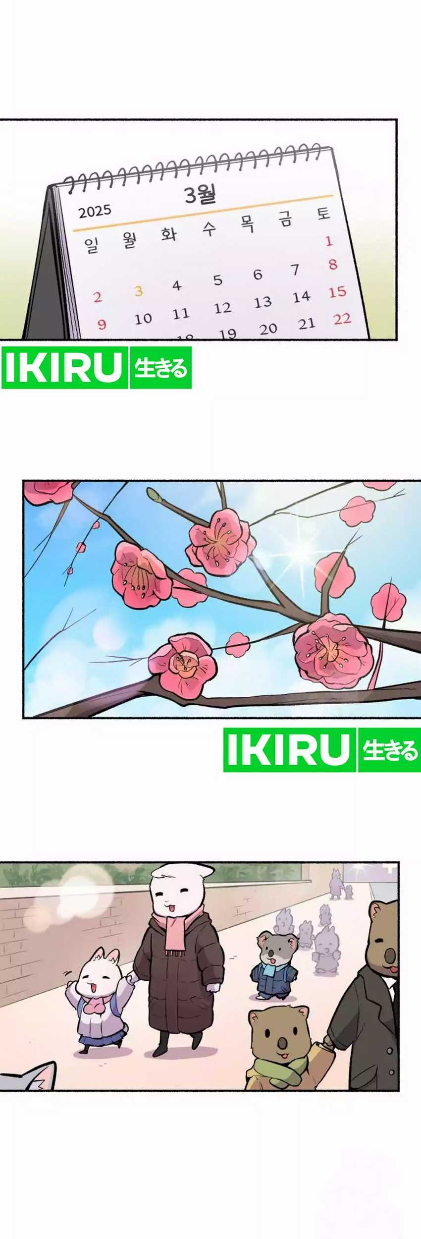 Uncle Bungeoppang Chapter 23 Gambar 14