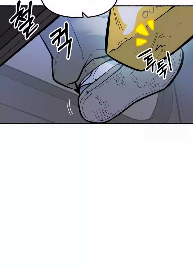 Uncle Bungeoppang Chapter 25 Gambar 20