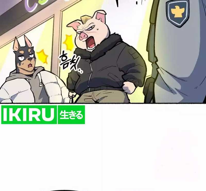 Uncle Bungeoppang Chapter 25 Gambar 25