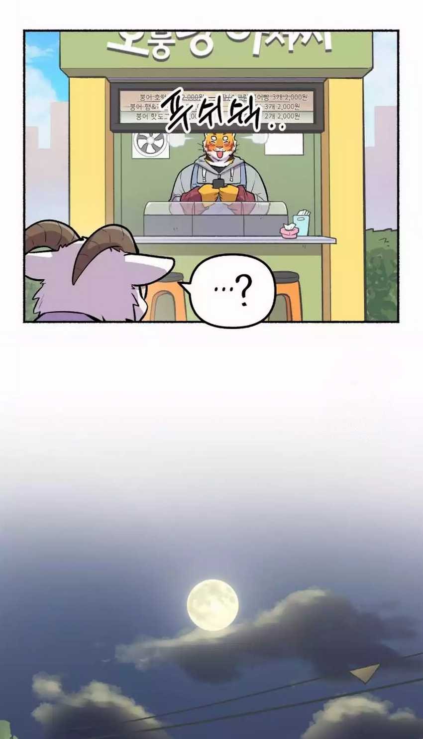 Uncle Bungeoppang Chapter 28 Gambar 41