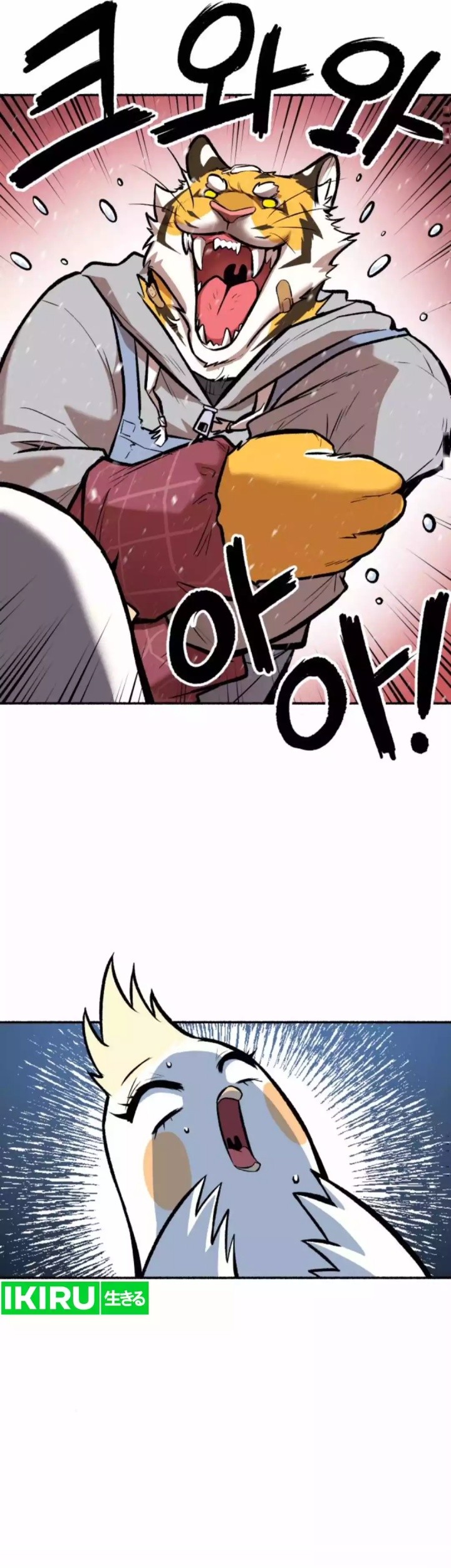 Uncle Bungeoppang Chapter 33 Gambar 37
