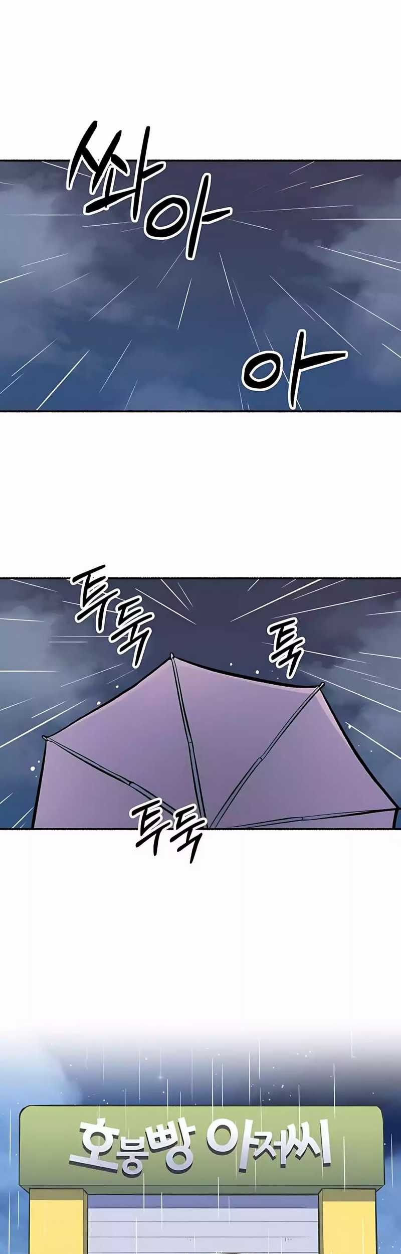 Uncle Bungeoppang Chapter 42 Gambar 19