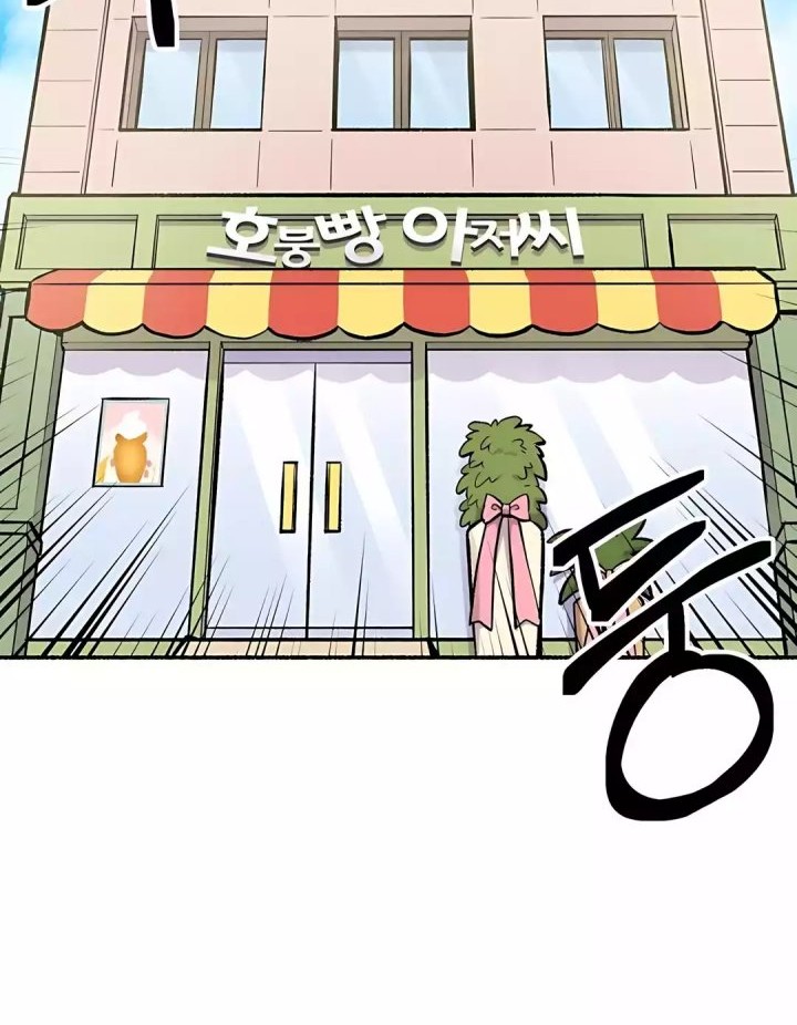 Uncle Bungeoppang Chapter 46 Gambar 33