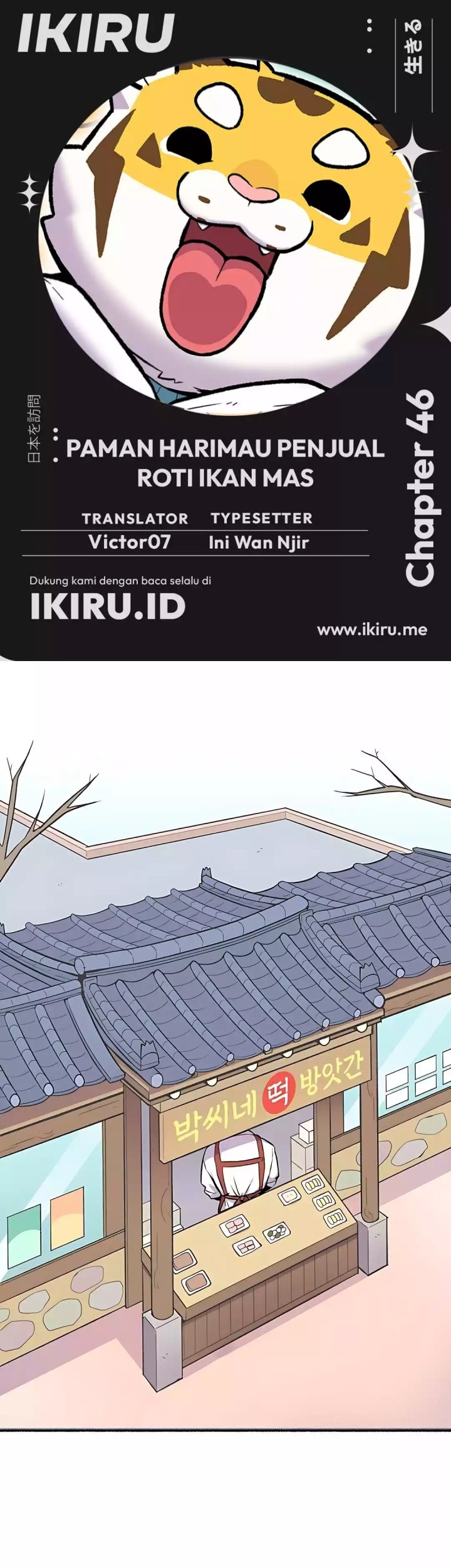 Baca Komik Uncle Bungeoppang Chapter 46 Gambar 1