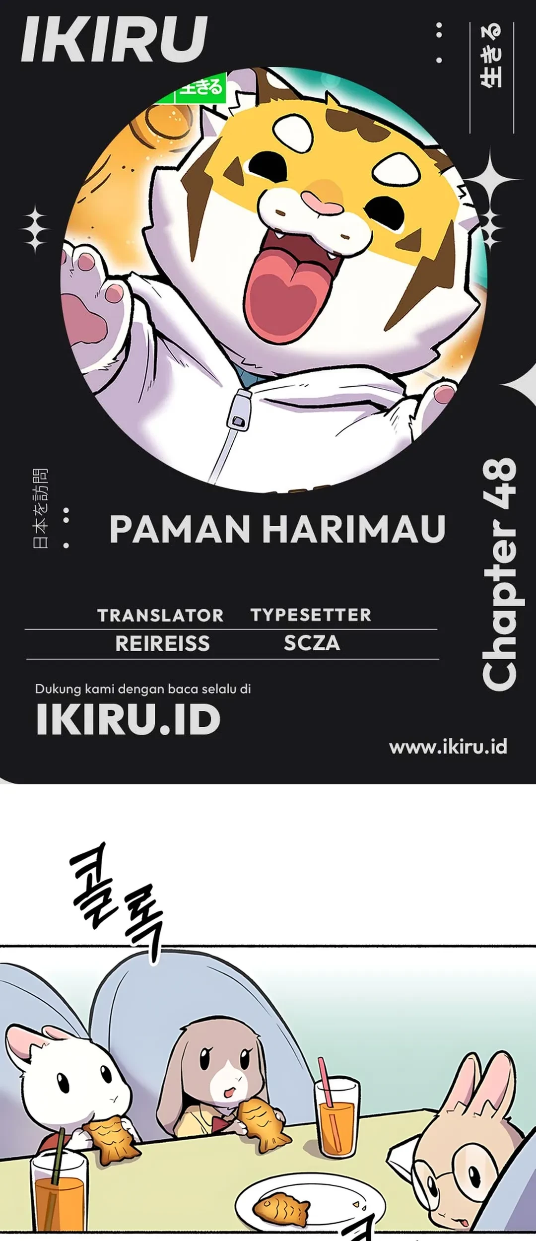 Baca Komik Uncle Bungeoppang Chapter 48 Gambar 1