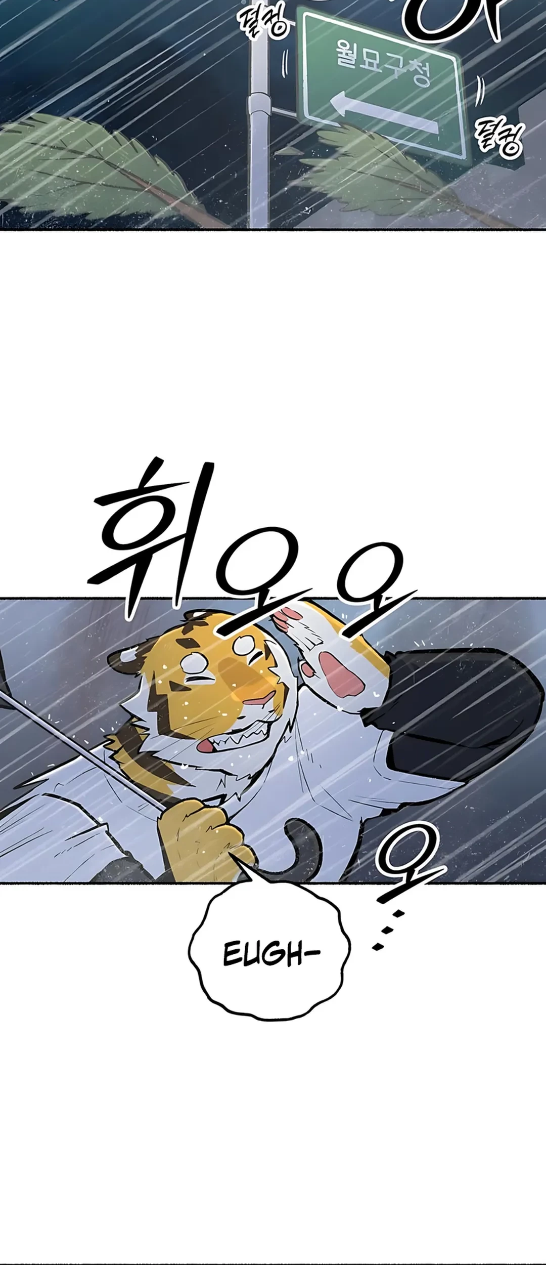 Uncle Bungeoppang Chapter 49 Gambar 24