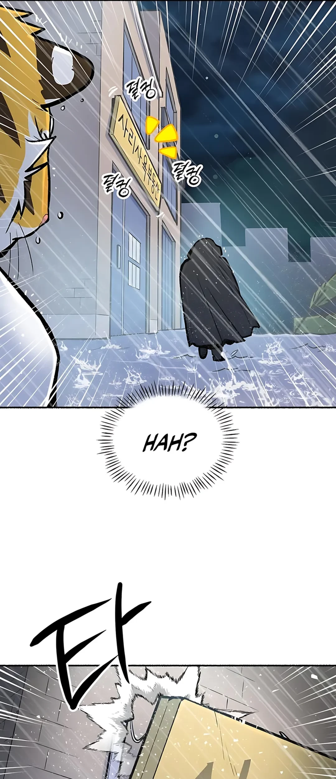 Uncle Bungeoppang Chapter 49 Gambar 25