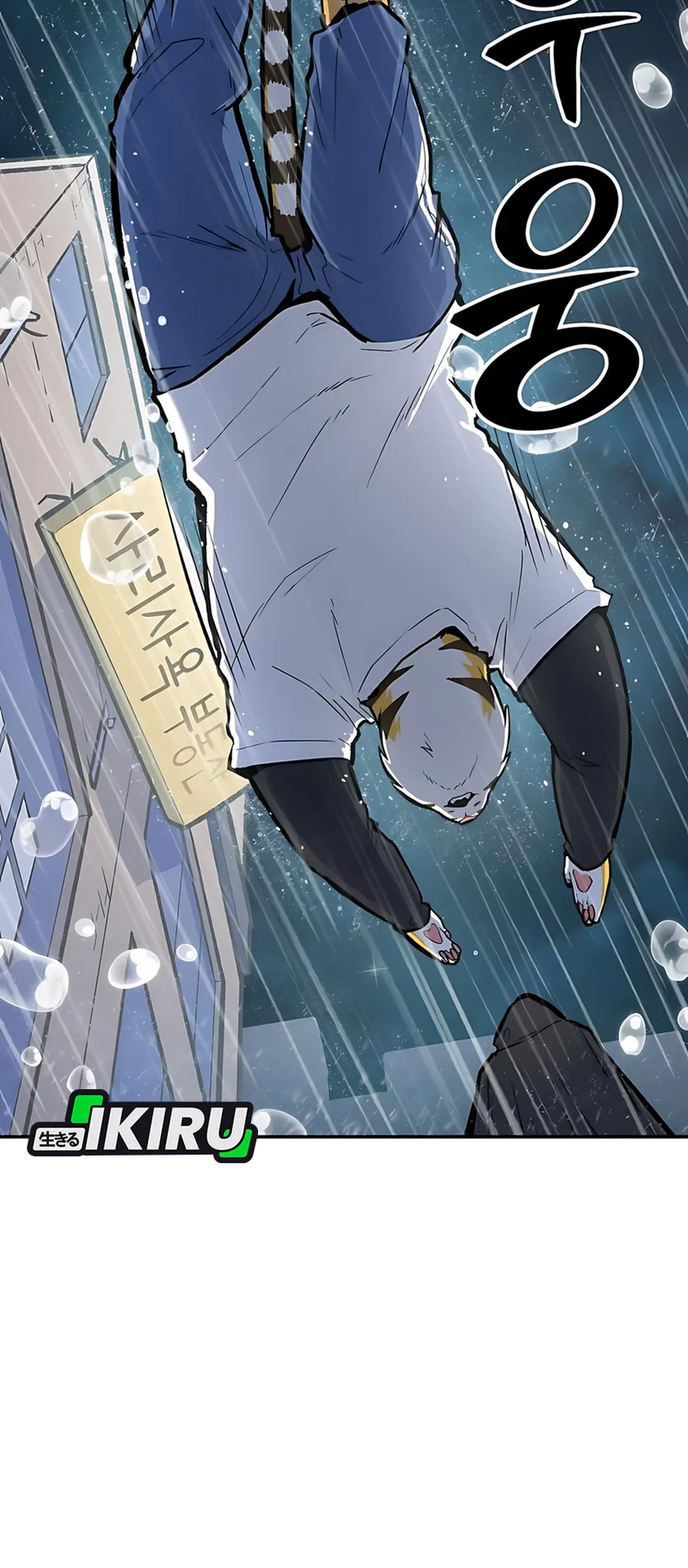 Uncle Bungeoppang Chapter 49 Gambar 28