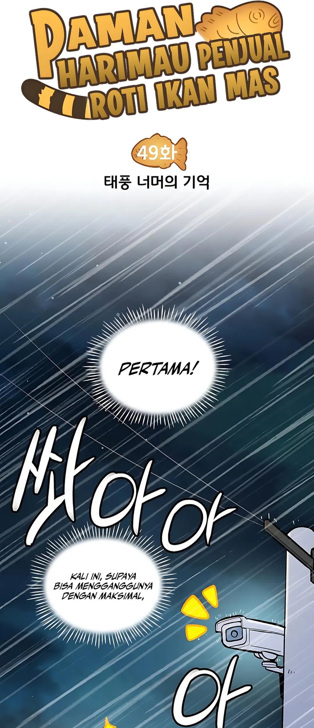 Uncle Bungeoppang Chapter 49 Gambar 7