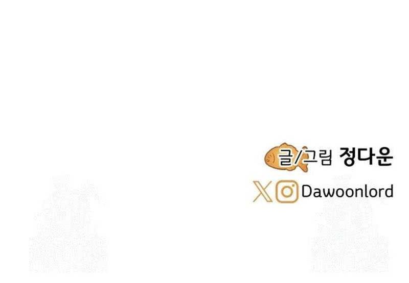 Uncle Bungeoppang Chapter 5 Gambar 34