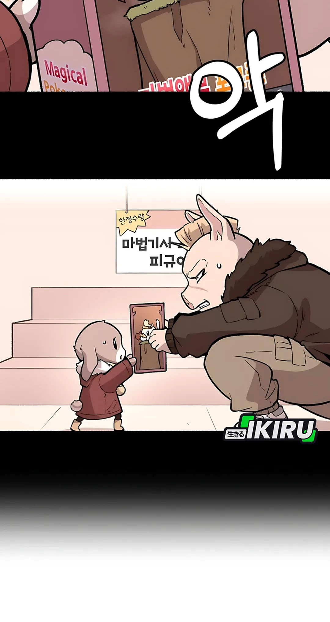 Uncle Bungeoppang Chapter 50 Gambar 8