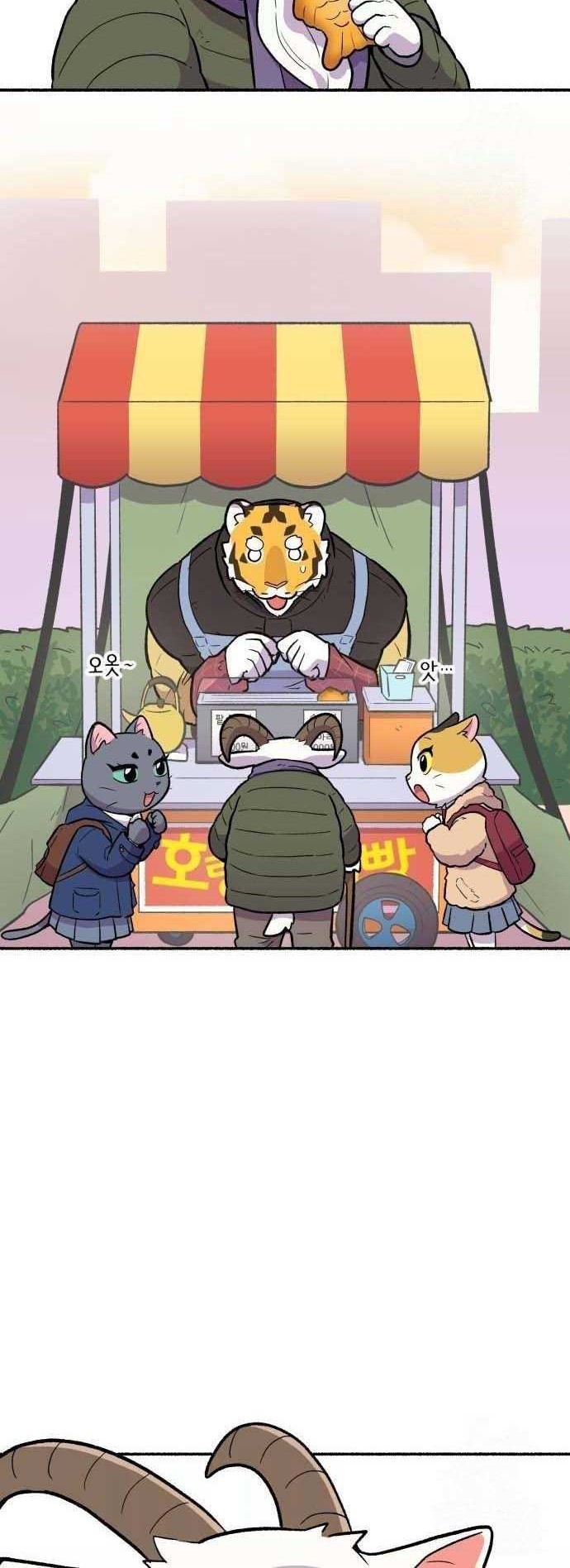 Uncle Bungeoppang Chapter 8 Gambar 31