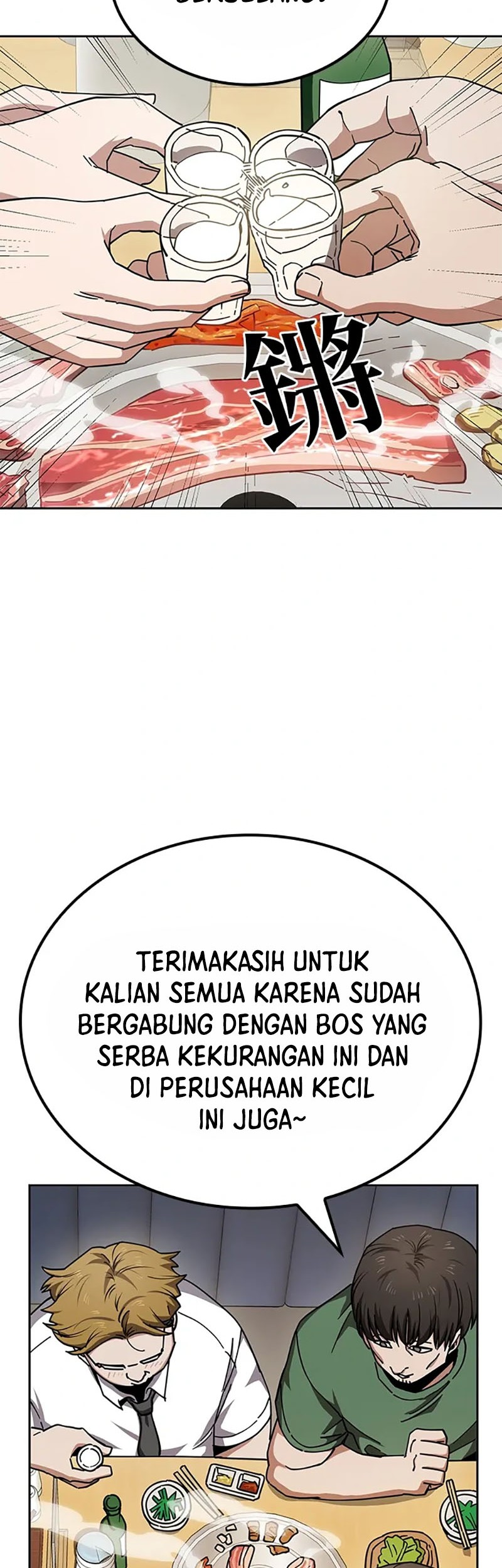 Baca Manhwa Unemployed Gye Baek Soon Chapter 12 Gambar 2