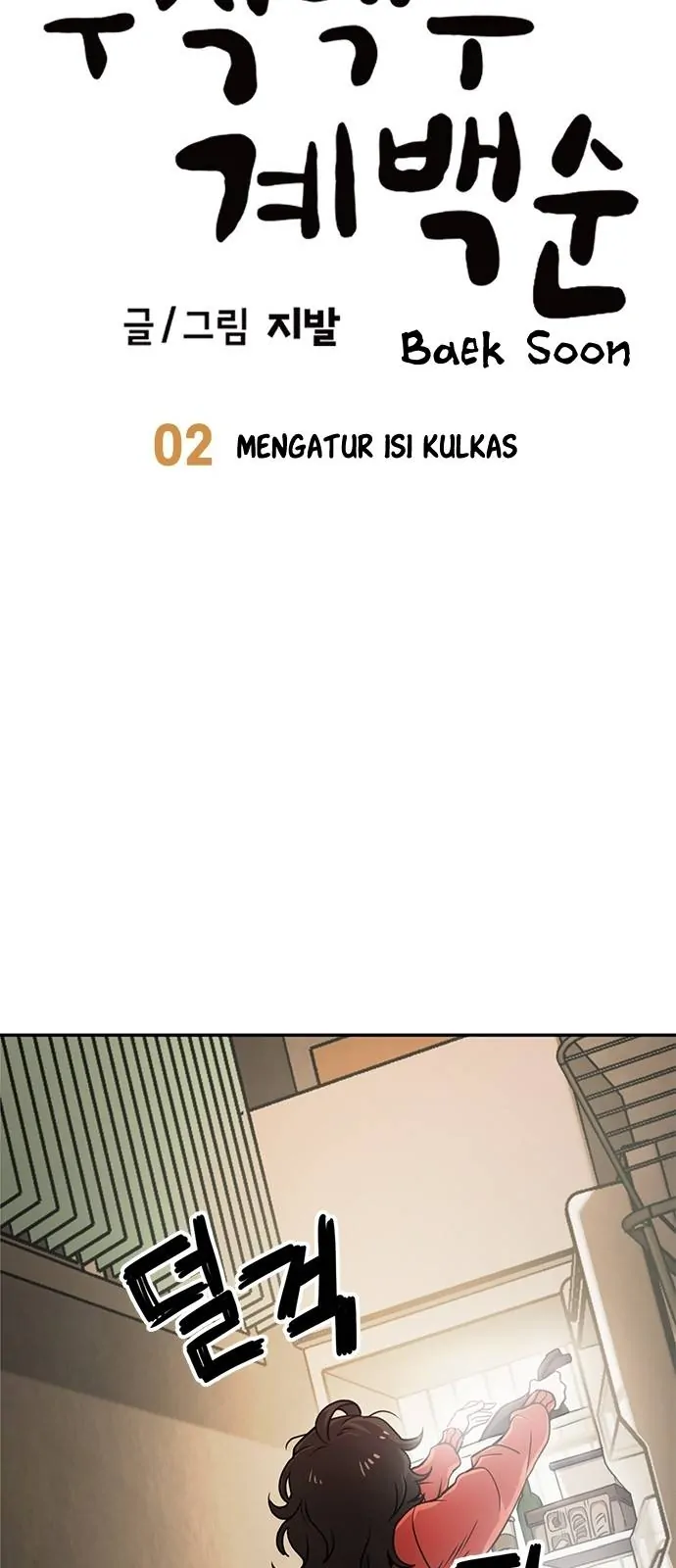 Unemployed Gye Baek Soon Chapter 2 Gambar 26