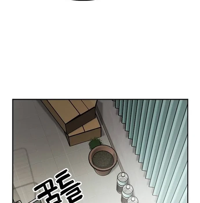 Unemployed Gye Baek Soon Chapter 2 Gambar 33