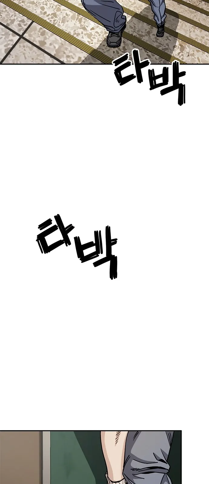 Unemployed Gye Baek Soon Chapter 2 Gambar 4