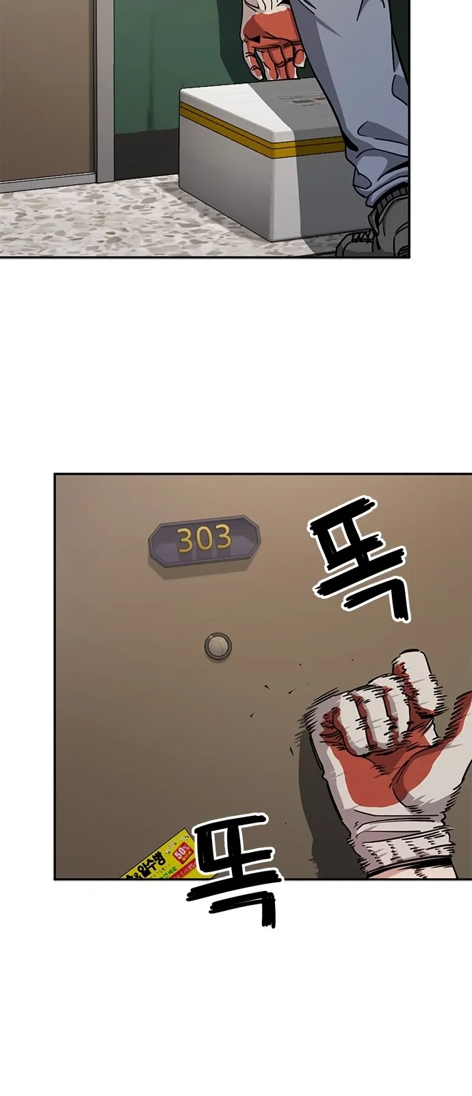 Unemployed Gye Baek Soon Chapter 2 Gambar 5