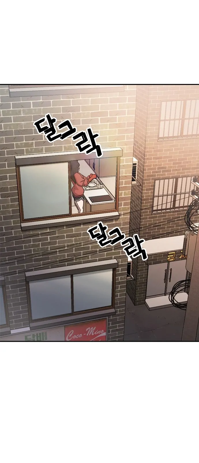 Unemployed Gye Baek Soon Chapter 2 Gambar 54