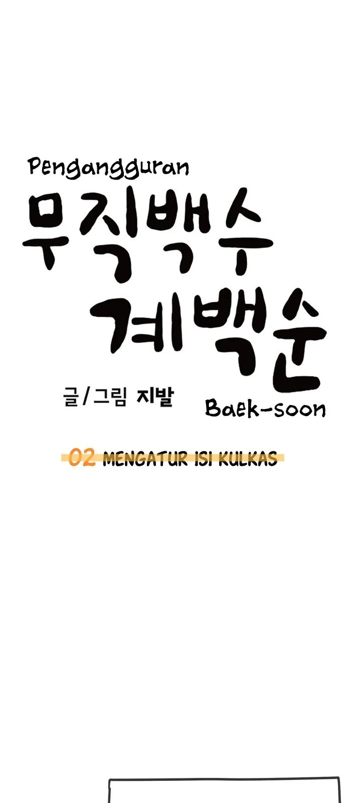 Unemployed Gye Baek Soon Chapter 2 Gambar 63