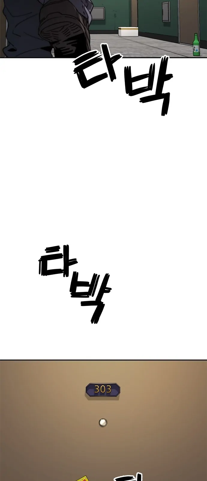 Unemployed Gye Baek Soon Chapter 2 Gambar 8