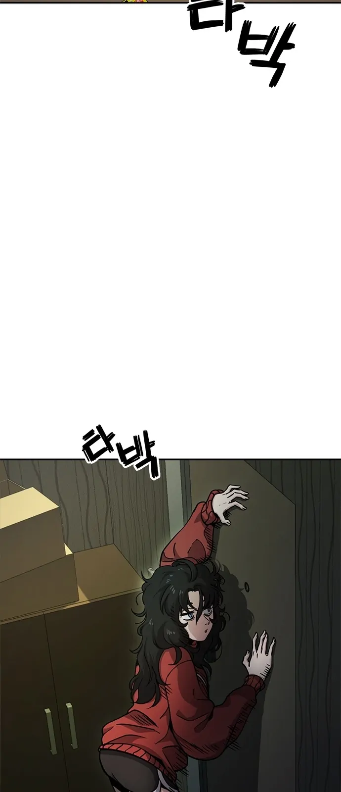 Unemployed Gye Baek Soon Chapter 2 Gambar 9