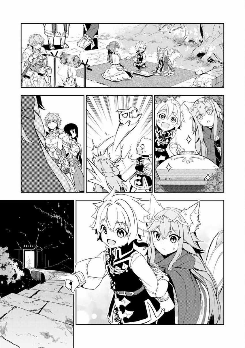 Unluckiness to the Strongest Man Chapter 12 Gambar 26