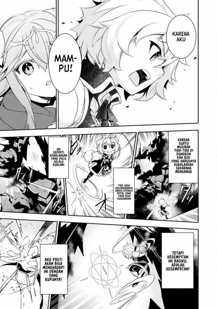 Unluckiness to the Strongest Man Chapter 14 Gambar 12