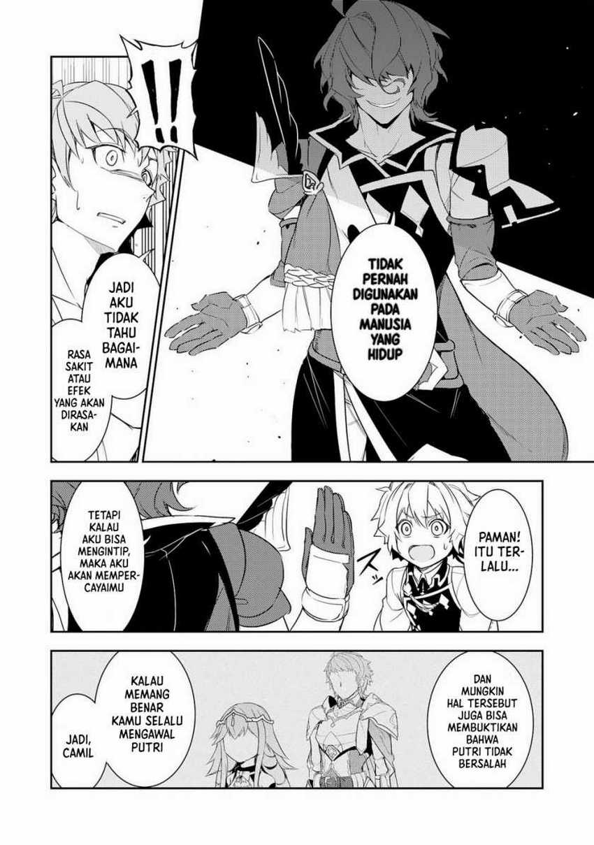 Unluckiness to the Strongest Man Chapter 16 Gambar 23