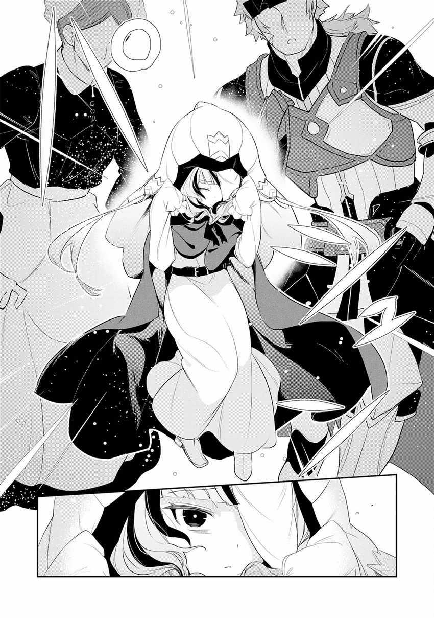 Unluckiness to the Strongest Man Chapter 18 Gambar 16