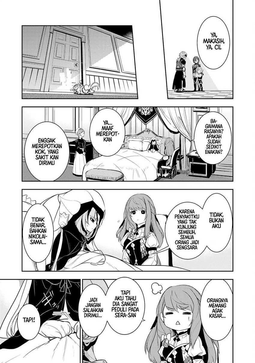 Unluckiness to the Strongest Man Chapter 18 Gambar 23