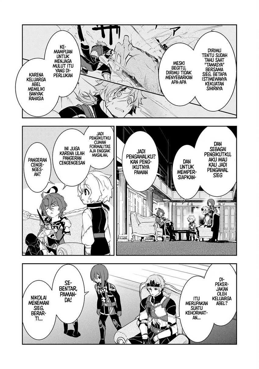 Unluckiness to the Strongest Man Chapter 18 Gambar 5