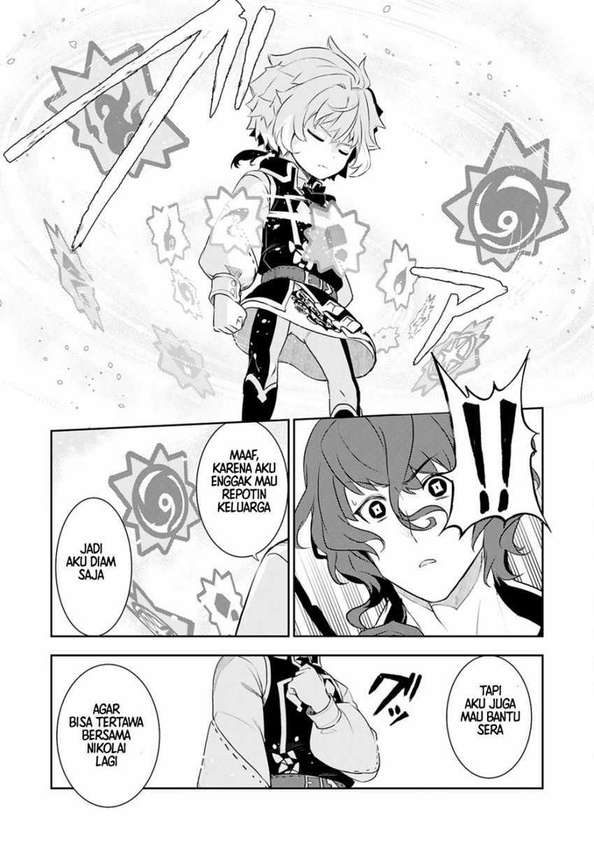 Unluckiness to the Strongest Man Chapter 19 Gambar 24