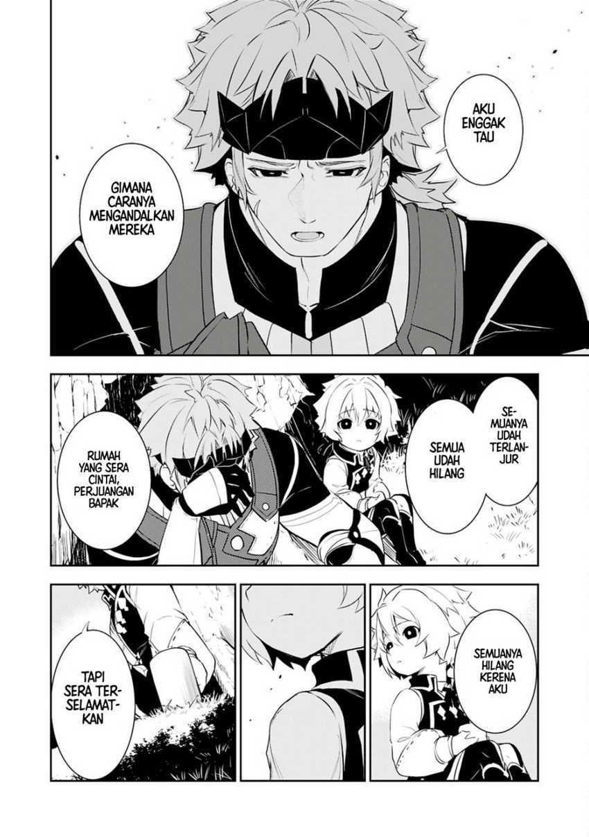 Unluckiness to the Strongest Man Chapter 19 Gambar 6