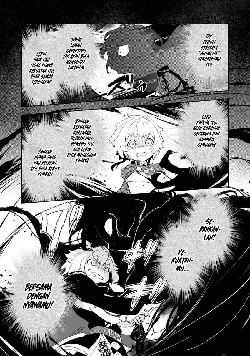 Unluckiness to the Strongest Man Chapter 20 Gambar 14